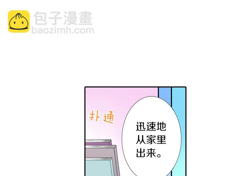 第3话 计划泡汤了(1/2)-第4话