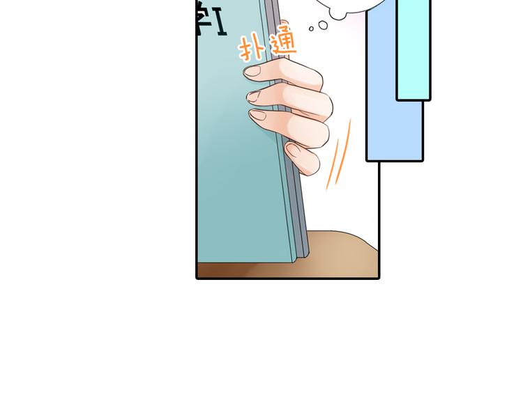 第3话 计划泡汤了(1/2)-第4话