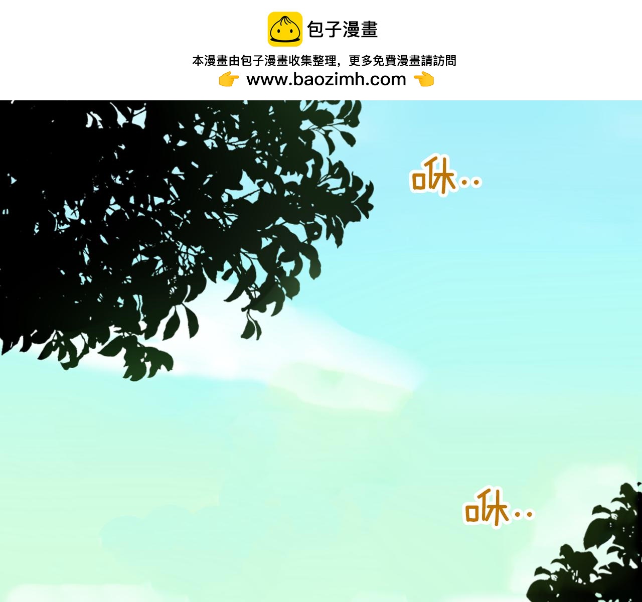 第5话 被看到啦！(1/2)-第6话