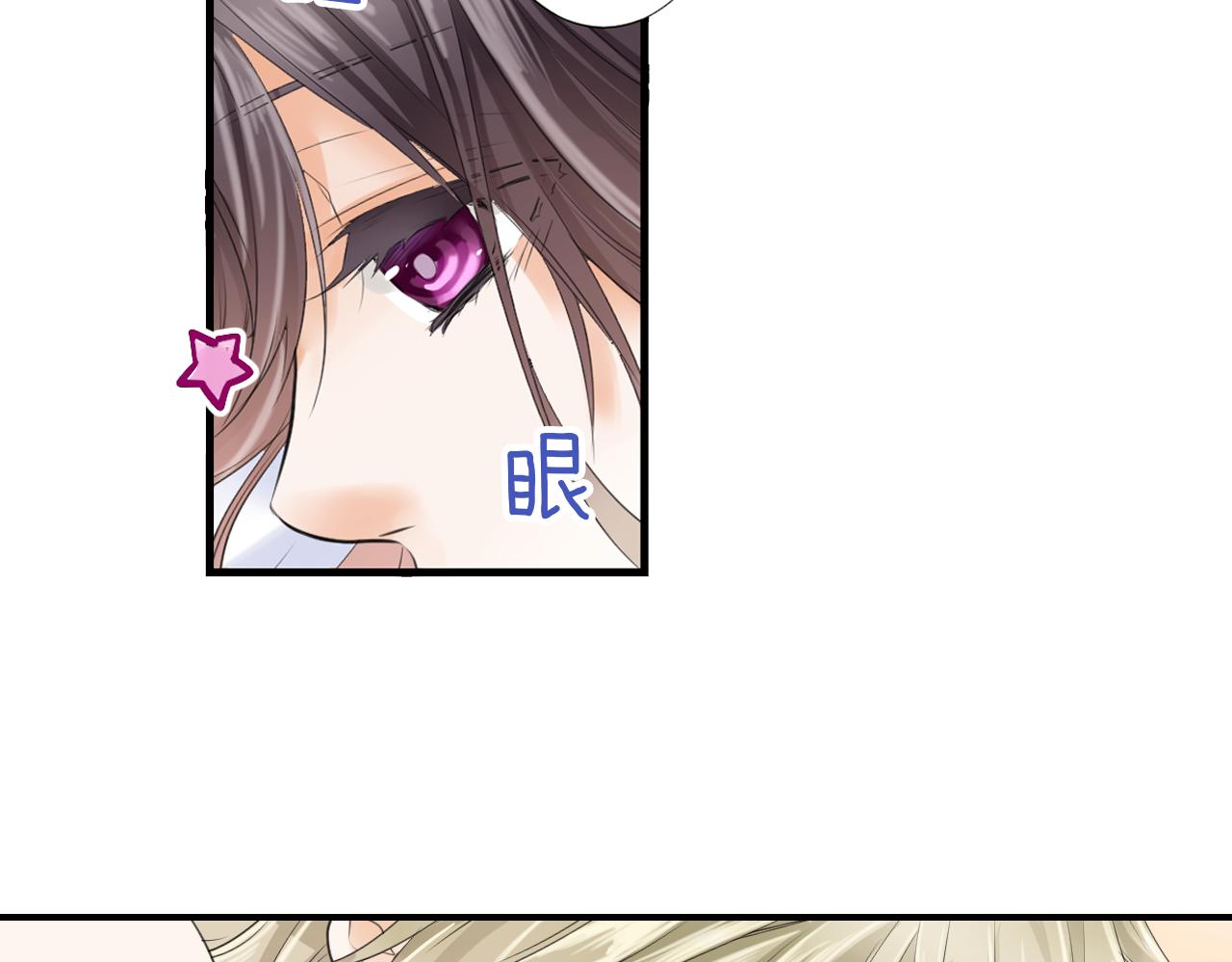 第5话 被看到啦！(1/2)-第6话