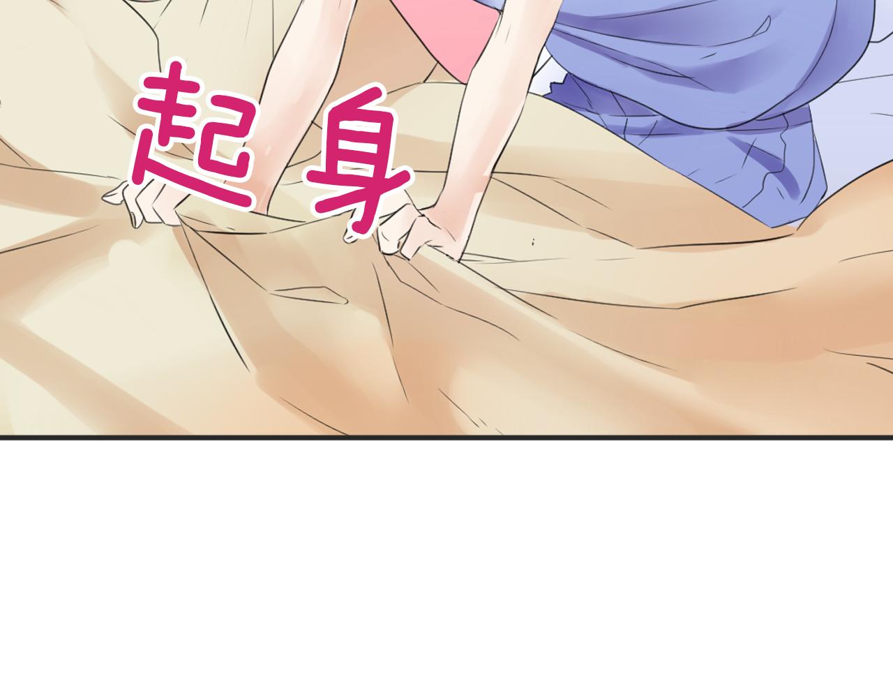 第5话 被看到啦！(1/2)-第6话