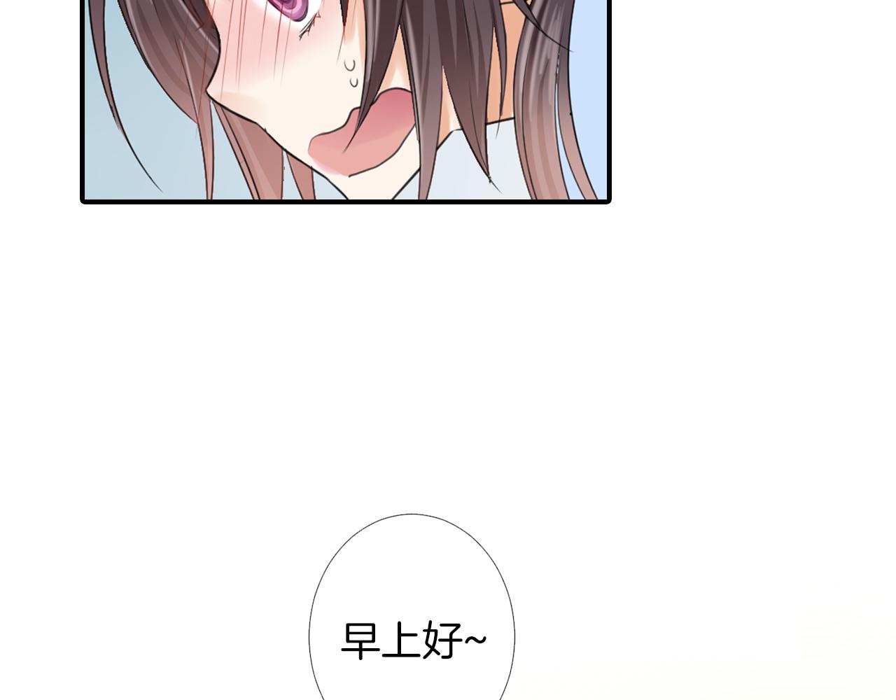 第5话 被看到啦！(1/2)-第6话