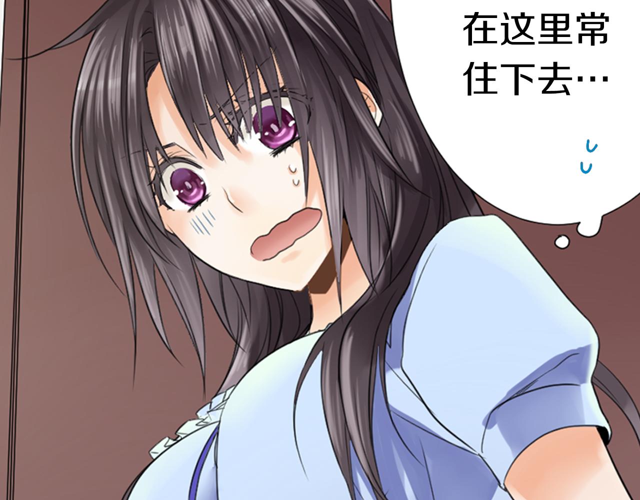 第5话 被看到啦！(1/2)-第6话