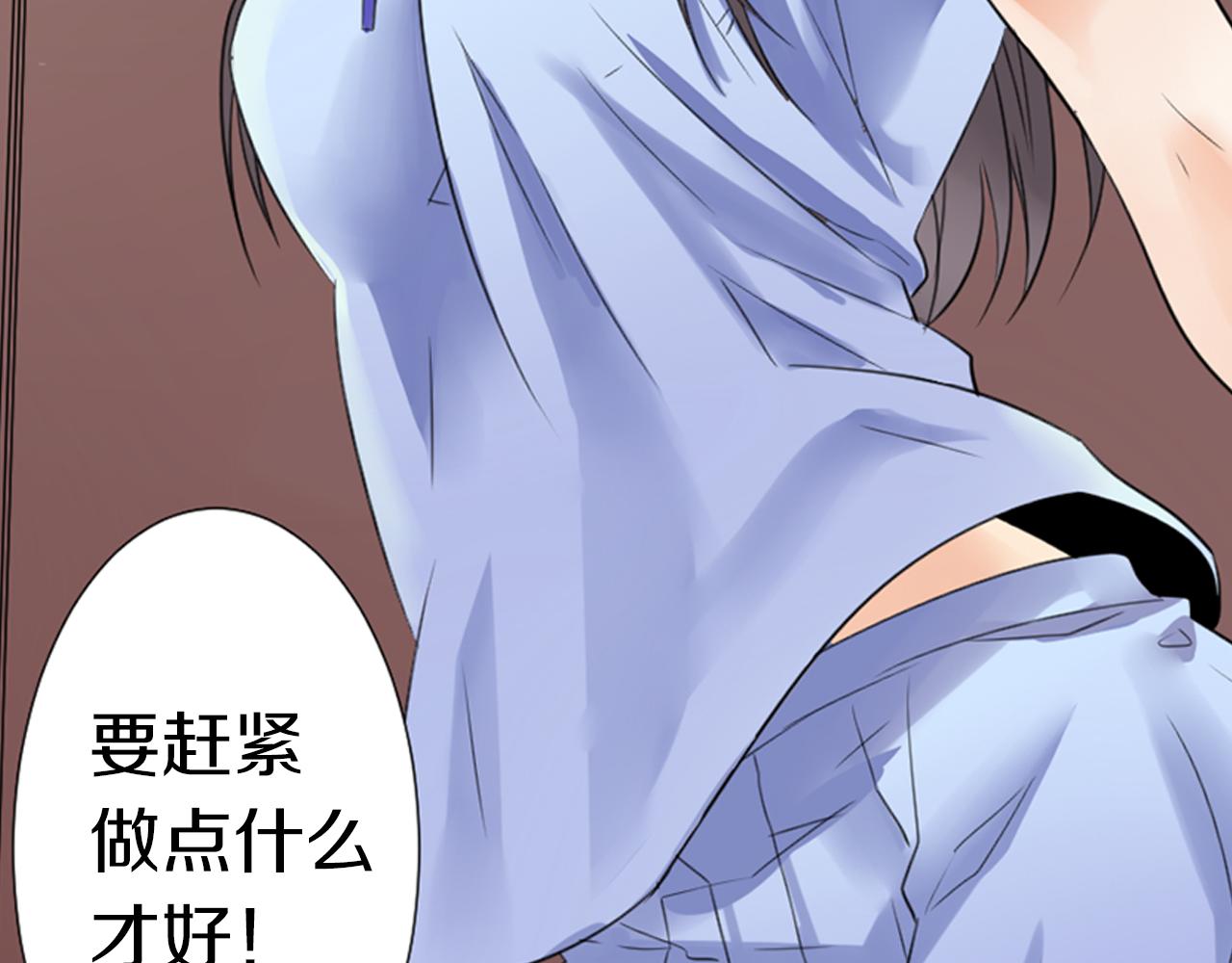 第5话 被看到啦！(1/2)-第6话