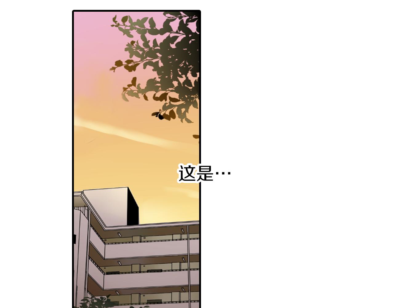 第5话 被看到啦！(1/2)-第6话