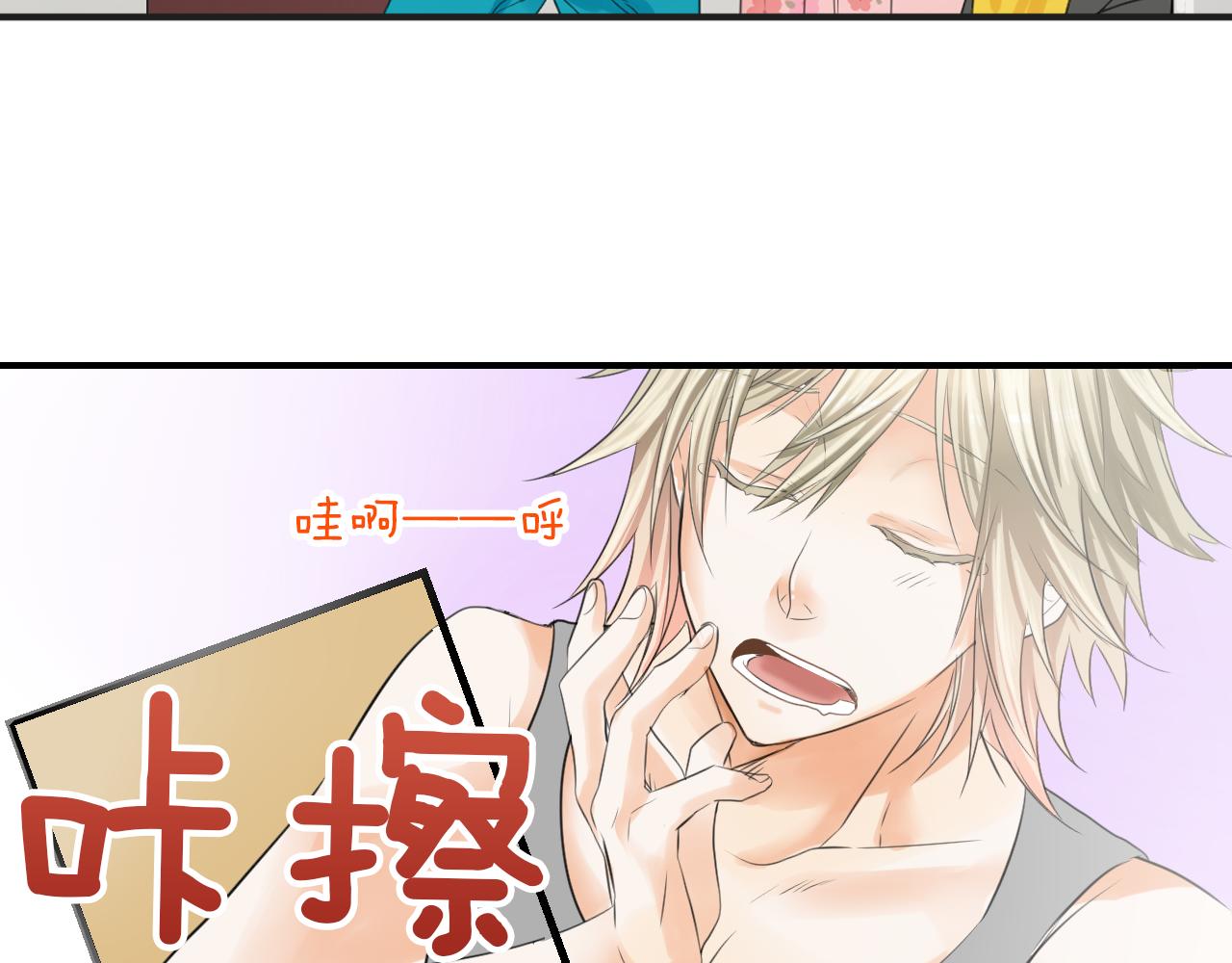 第5话 被看到啦！(1/2)-第6话