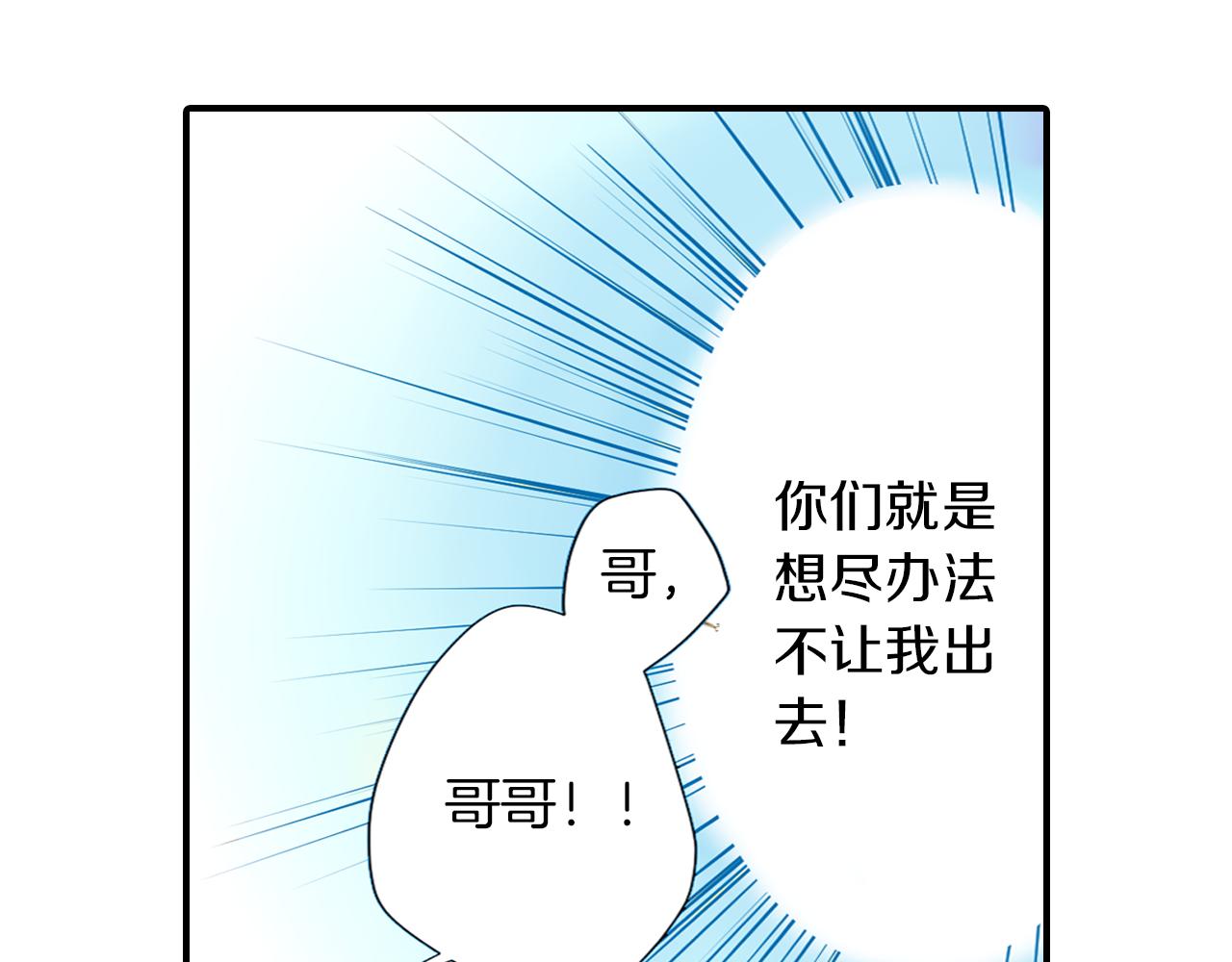 第5话 被看到啦！(1/2)-第6话