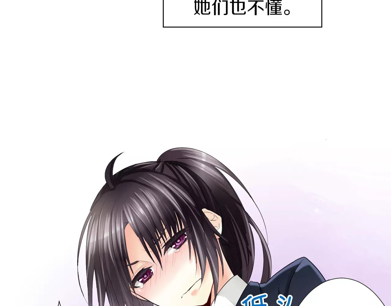 第7话 保持距离(1/2)-第8话