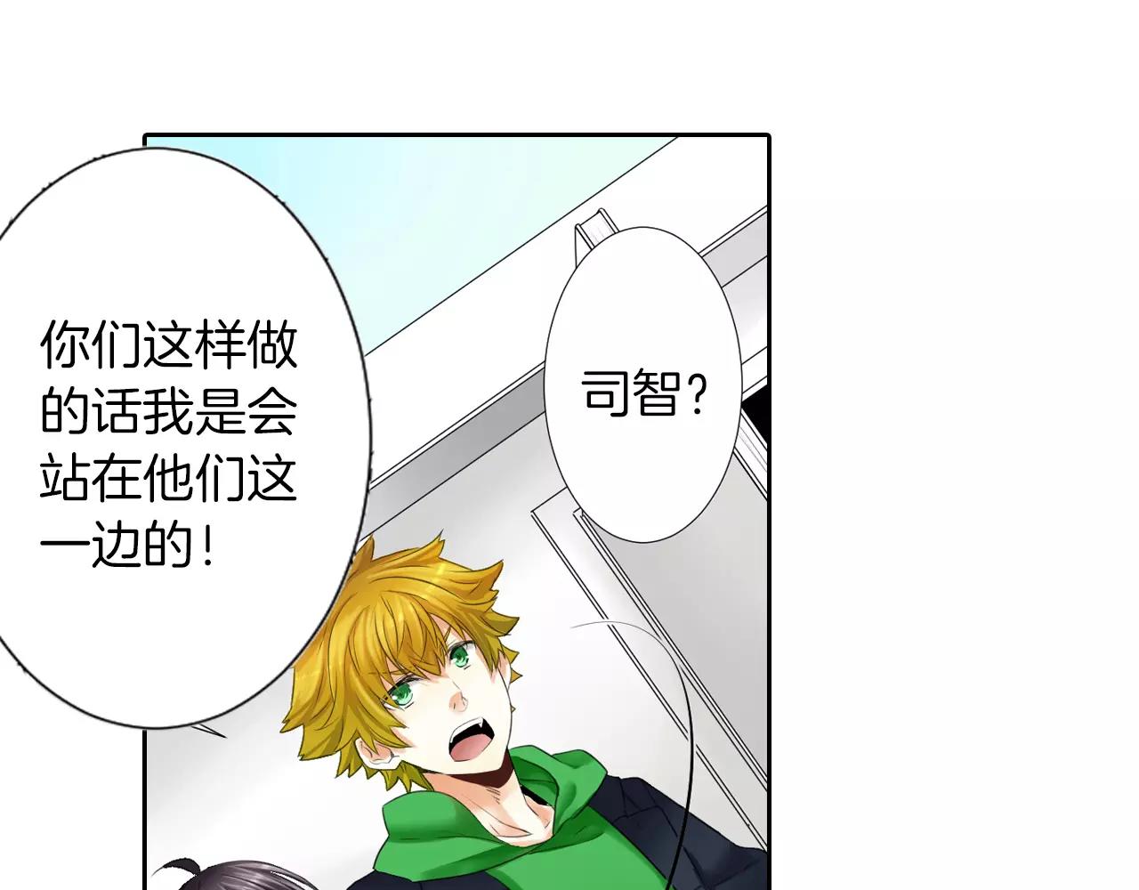 第7话 保持距离(1/2)-第8话