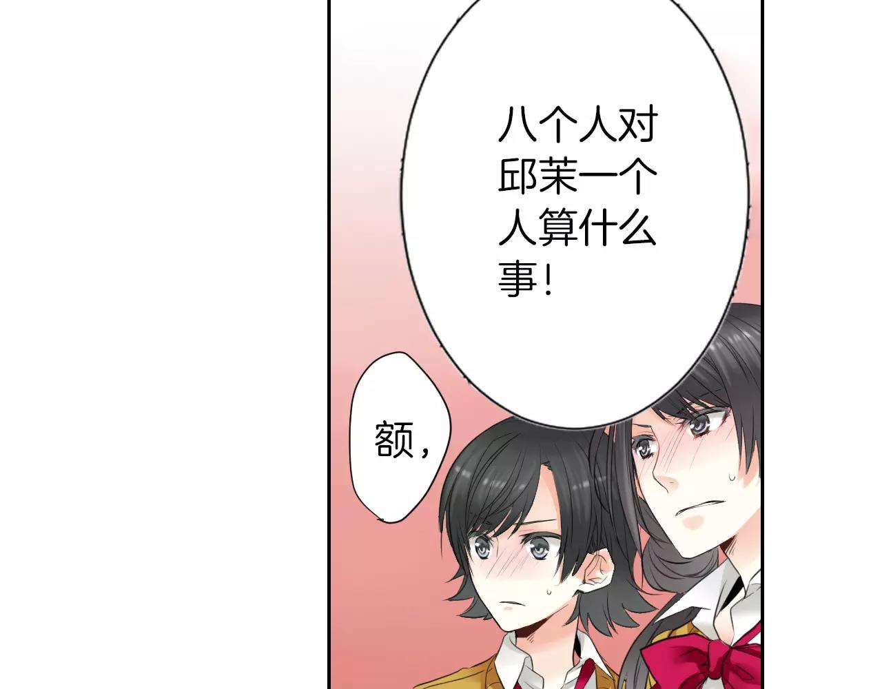 第7话 保持距离(1/2)-第8话