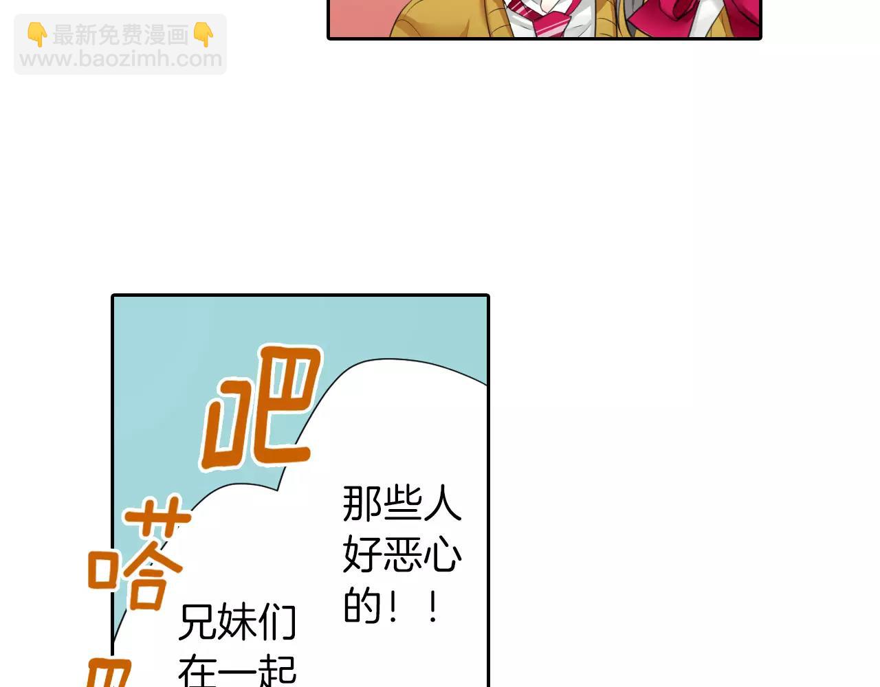 第7话 保持距离(1/2)-第8话