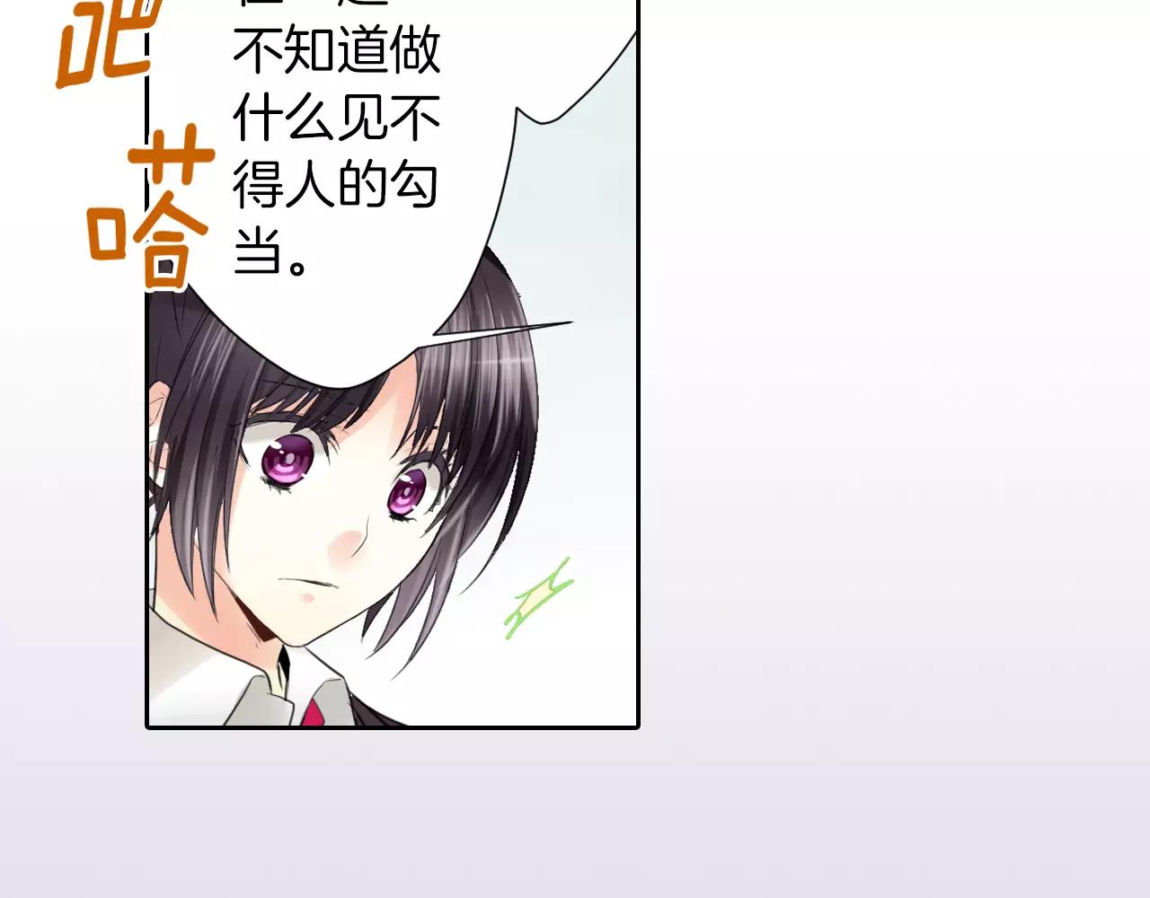 第7话 保持距离(1/2)-第8话