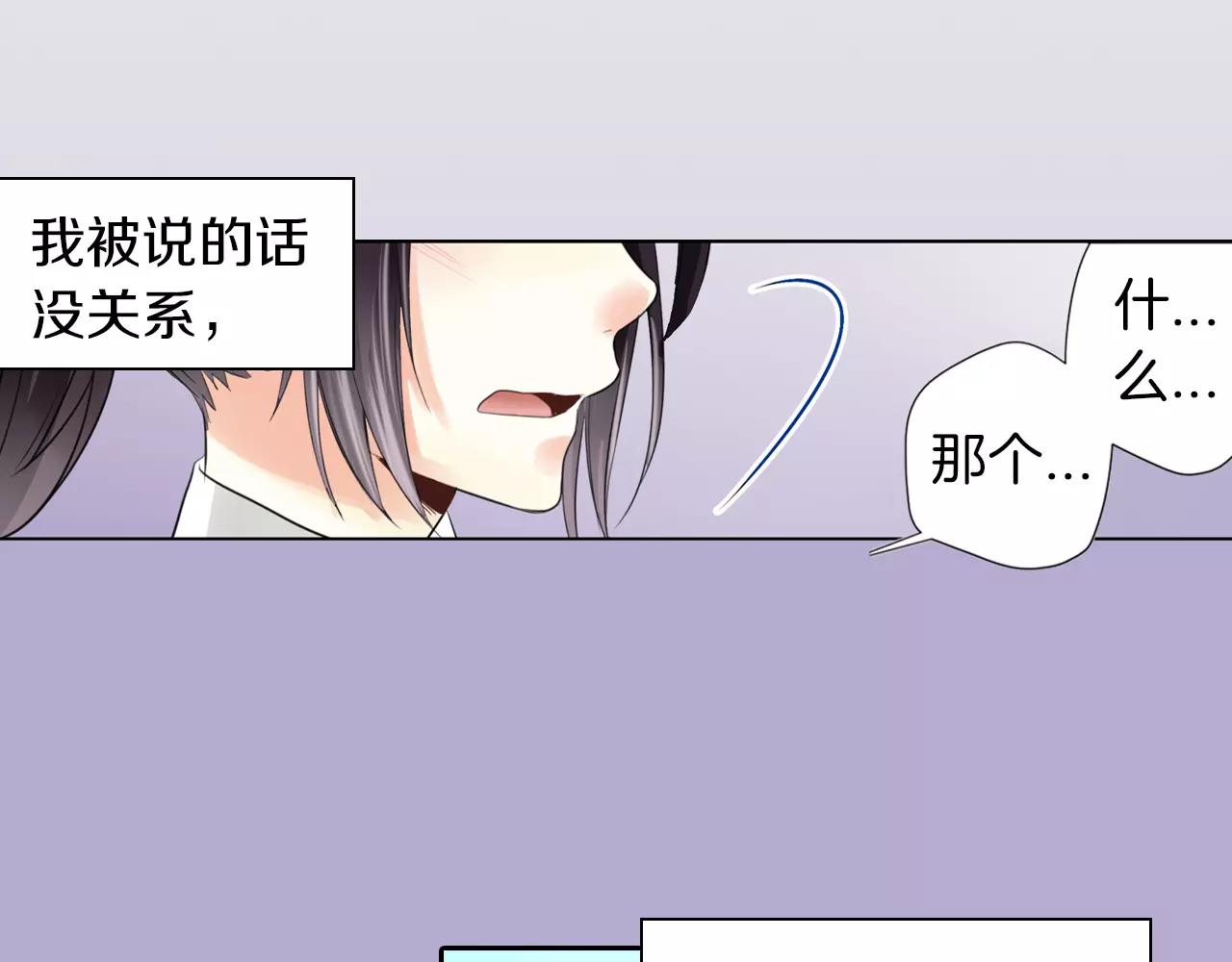 第7话 保持距离(1/2)-第8话