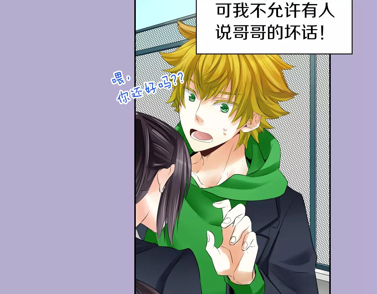 第7话 保持距离(1/2)-第8话