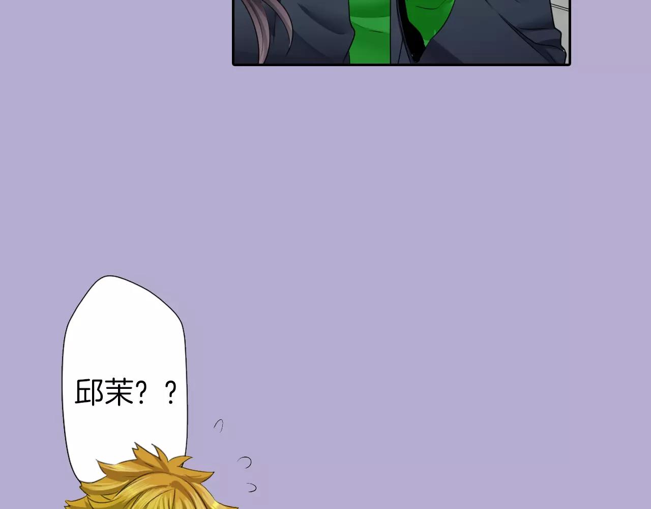 第7话 保持距离(1/2)-第8话