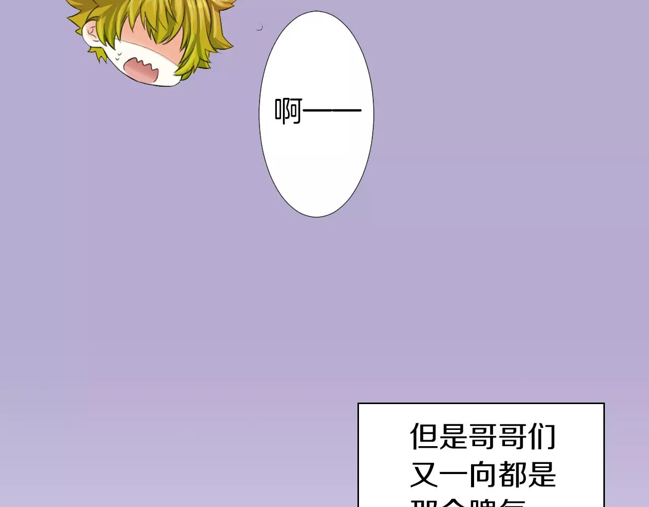 第7话 保持距离(1/2)-第8话