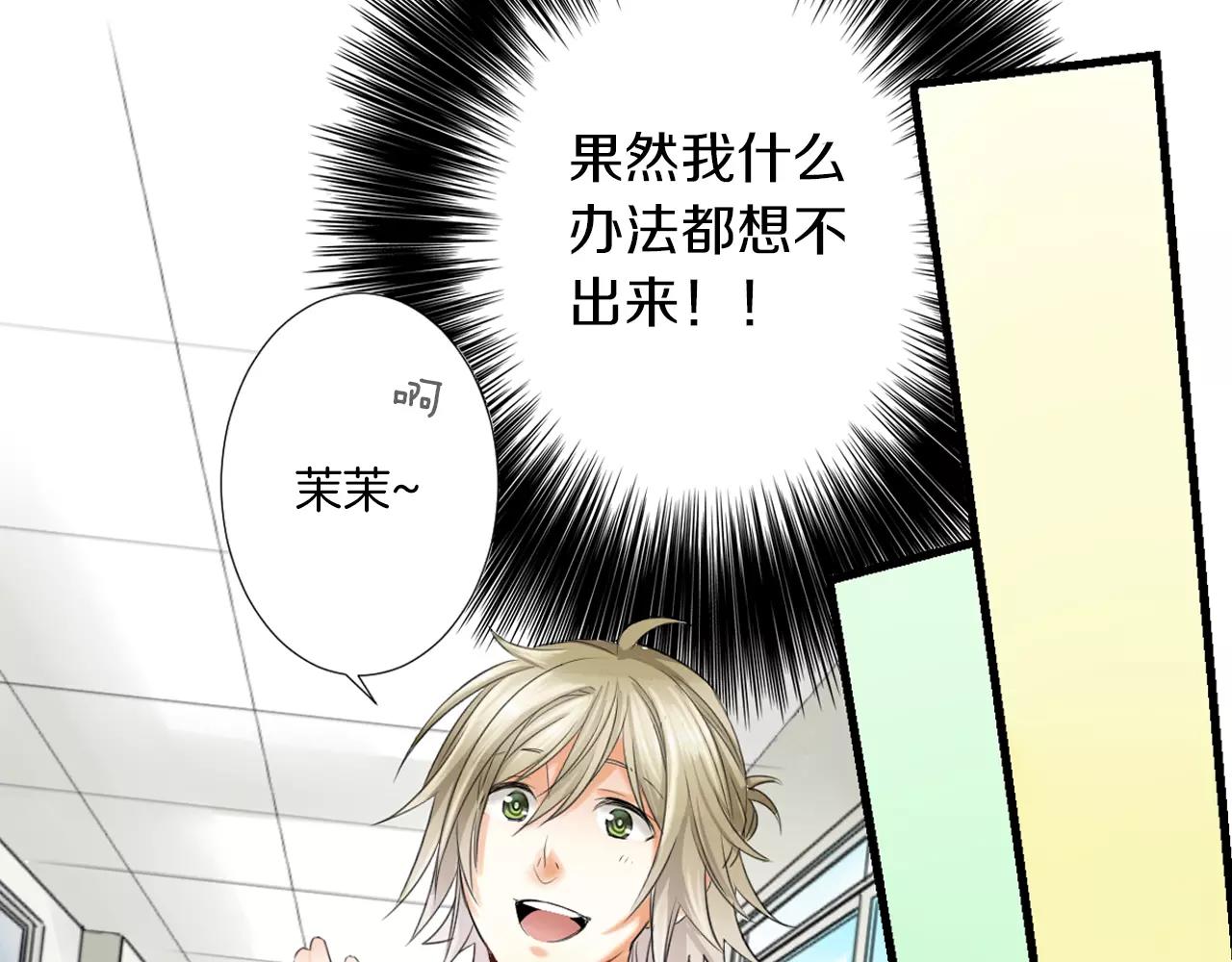 第7话 保持距离(1/2)-第8话