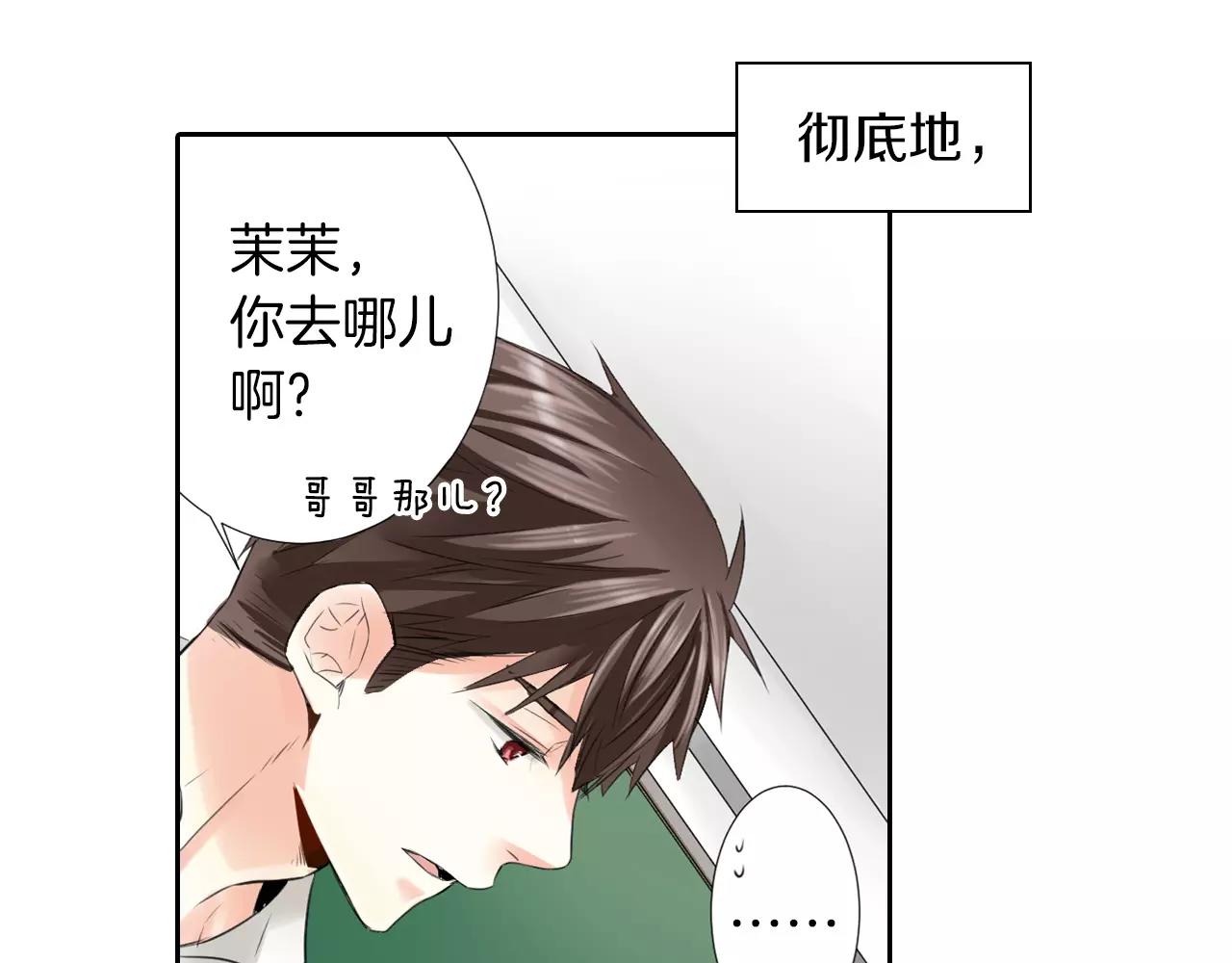 第7话 保持距离(1/2)-第8话