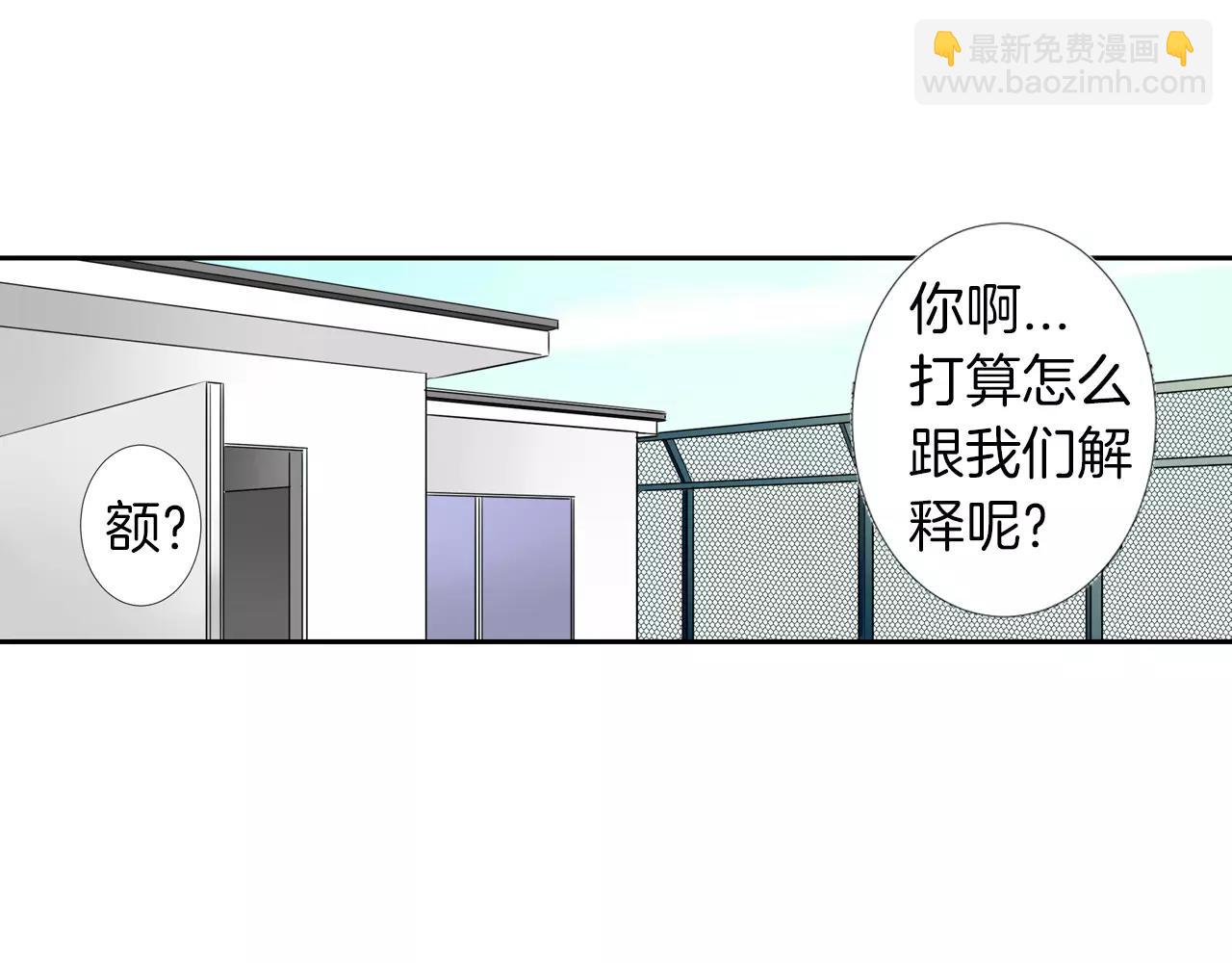 第7话 保持距离(1/2)-第8话