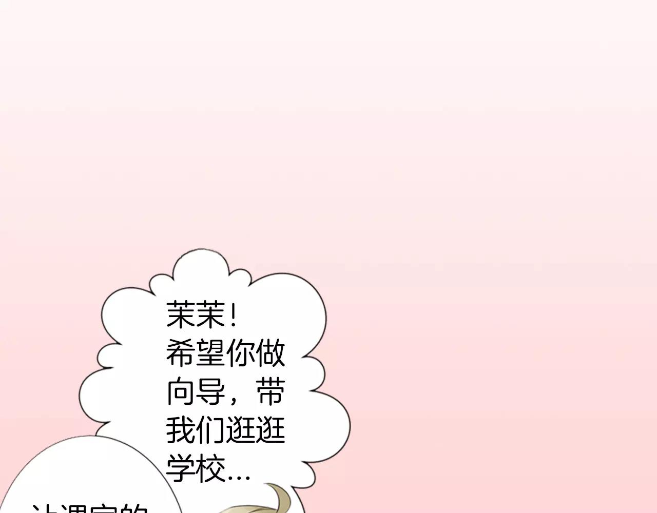 第7话 保持距离(1/2)-第8话