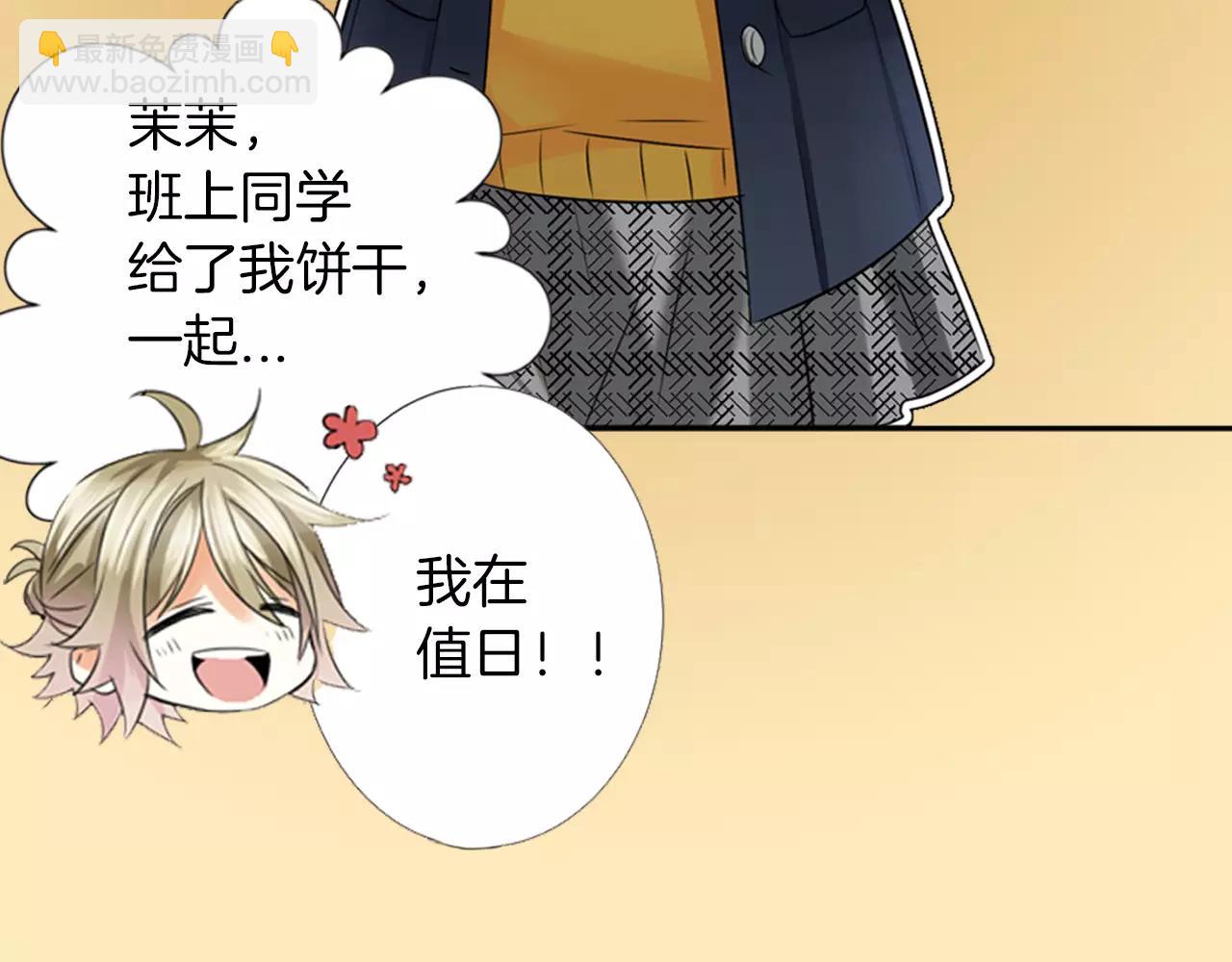 第7话 保持距离(1/2)-第8话