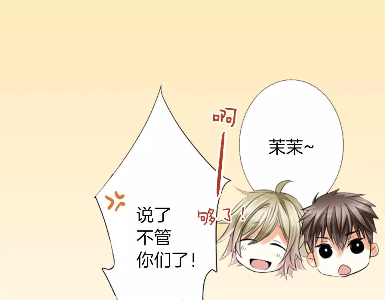 第7话 保持距离(1/2)-第8话