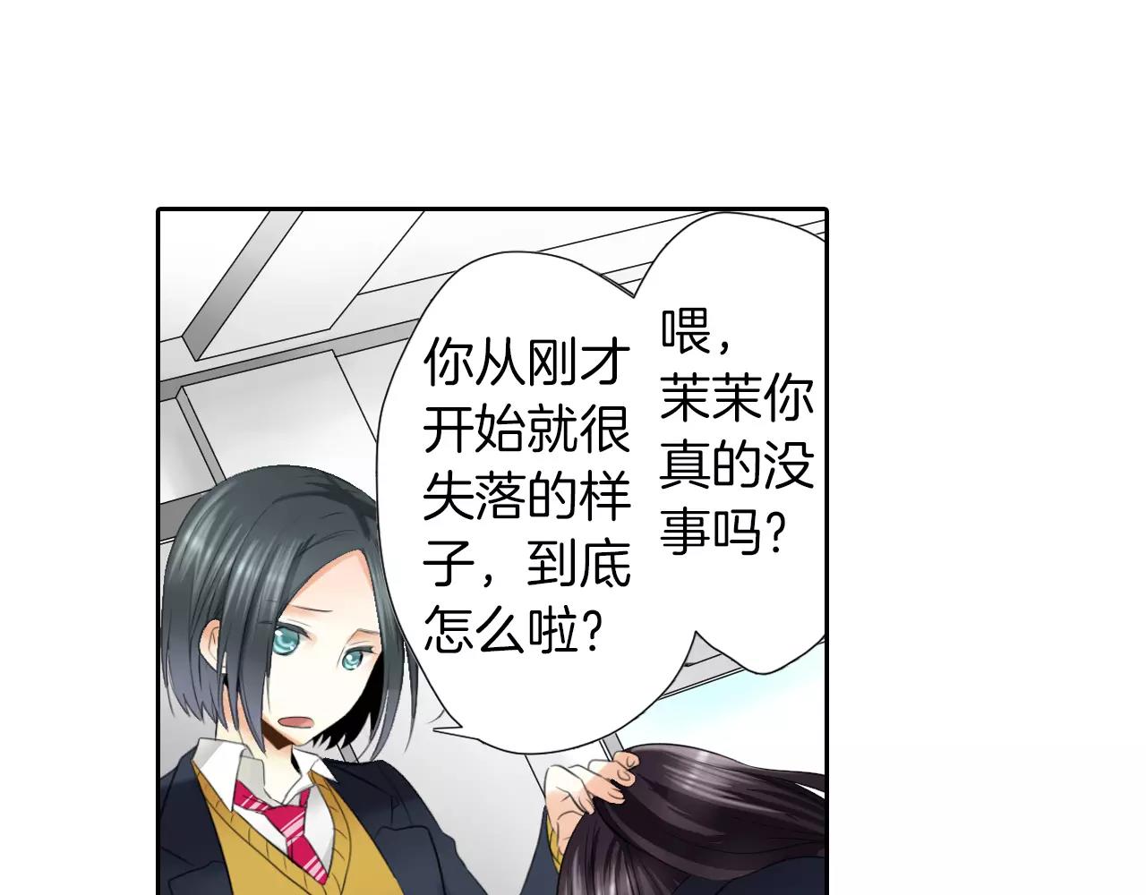 第7话 保持距离(1/2)-第8话