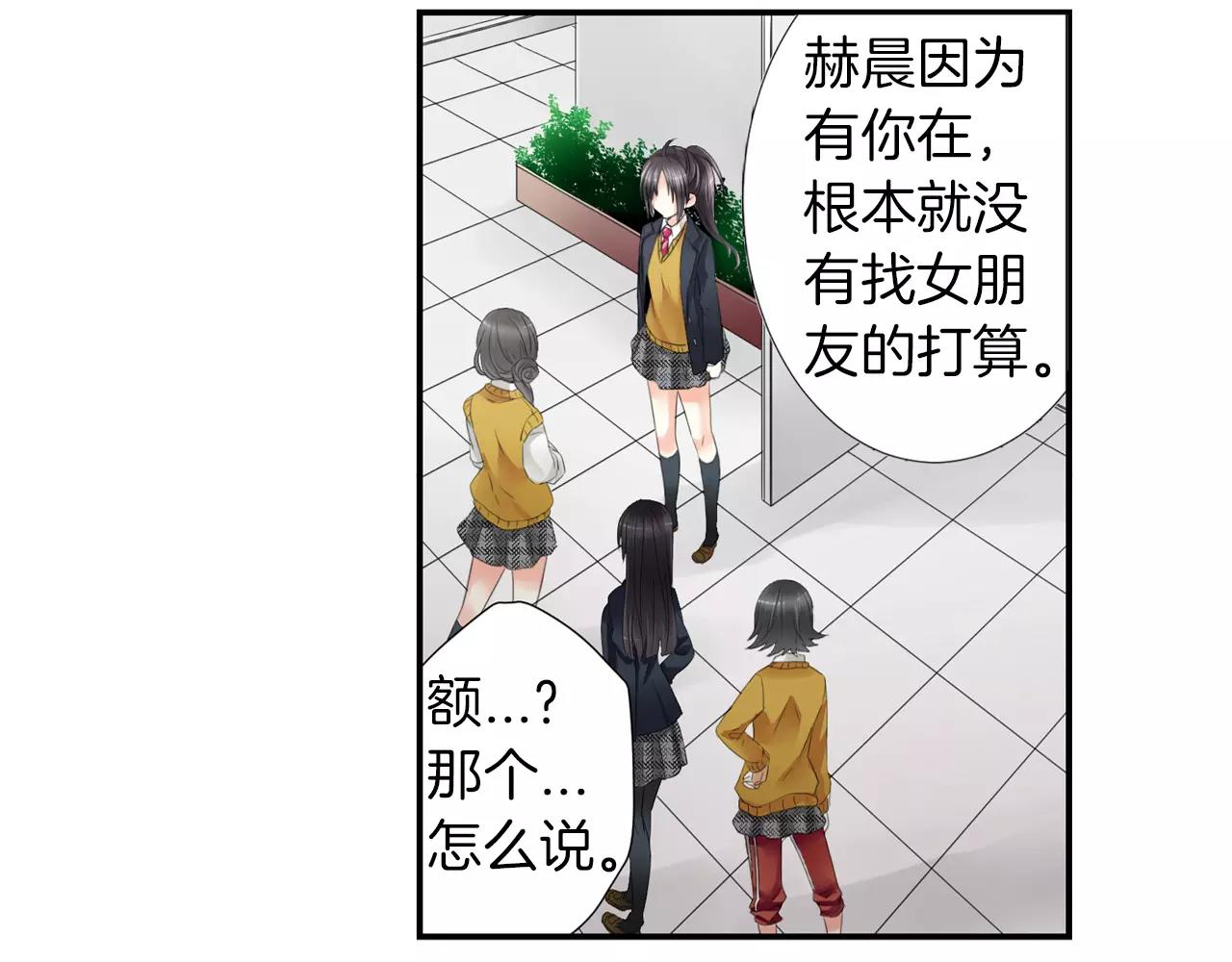 第7话 保持距离(1/2)-第8话