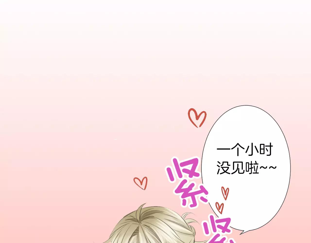 第7话 保持距离(1/2)-第8话