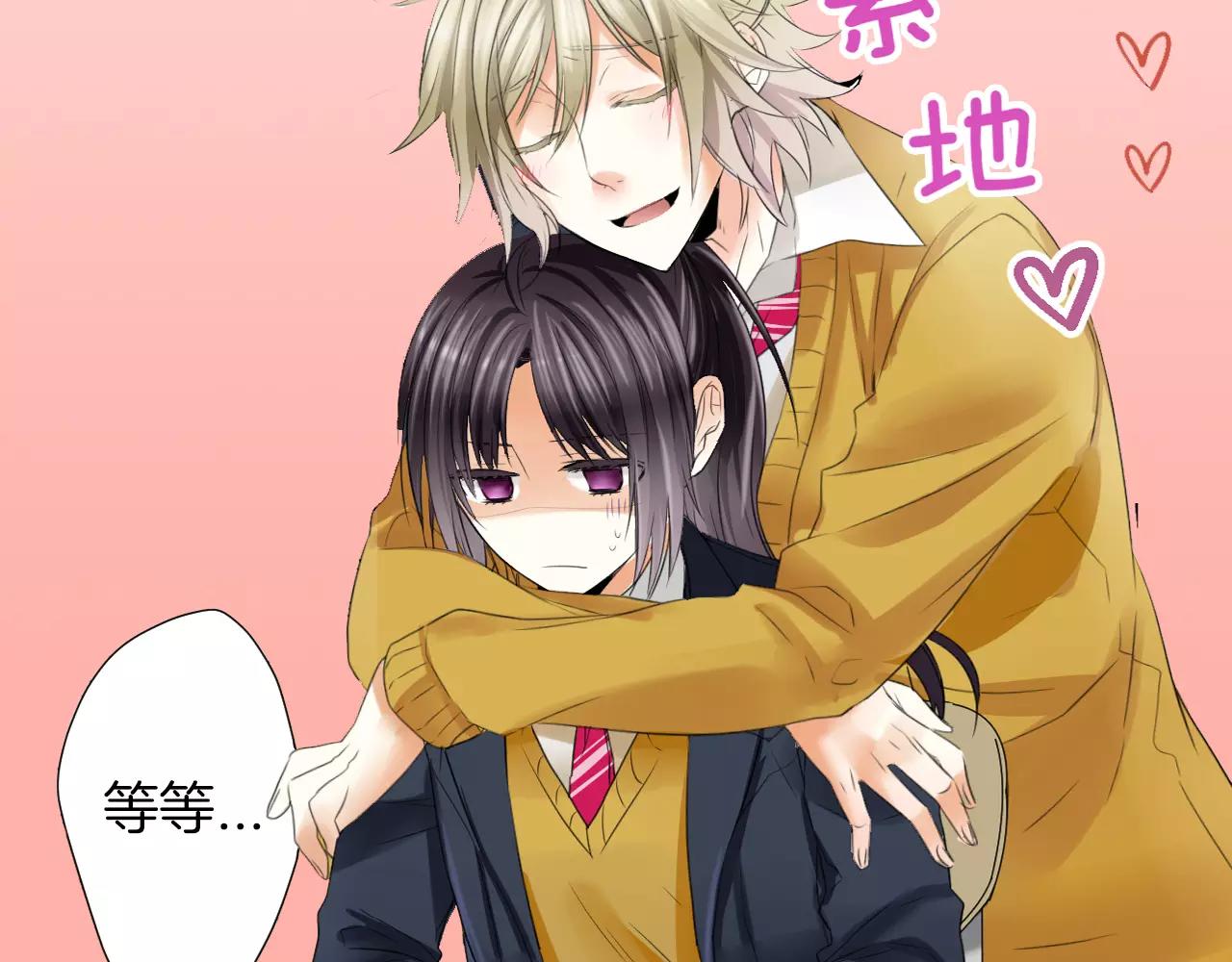 第7话 保持距离(1/2)-第8话