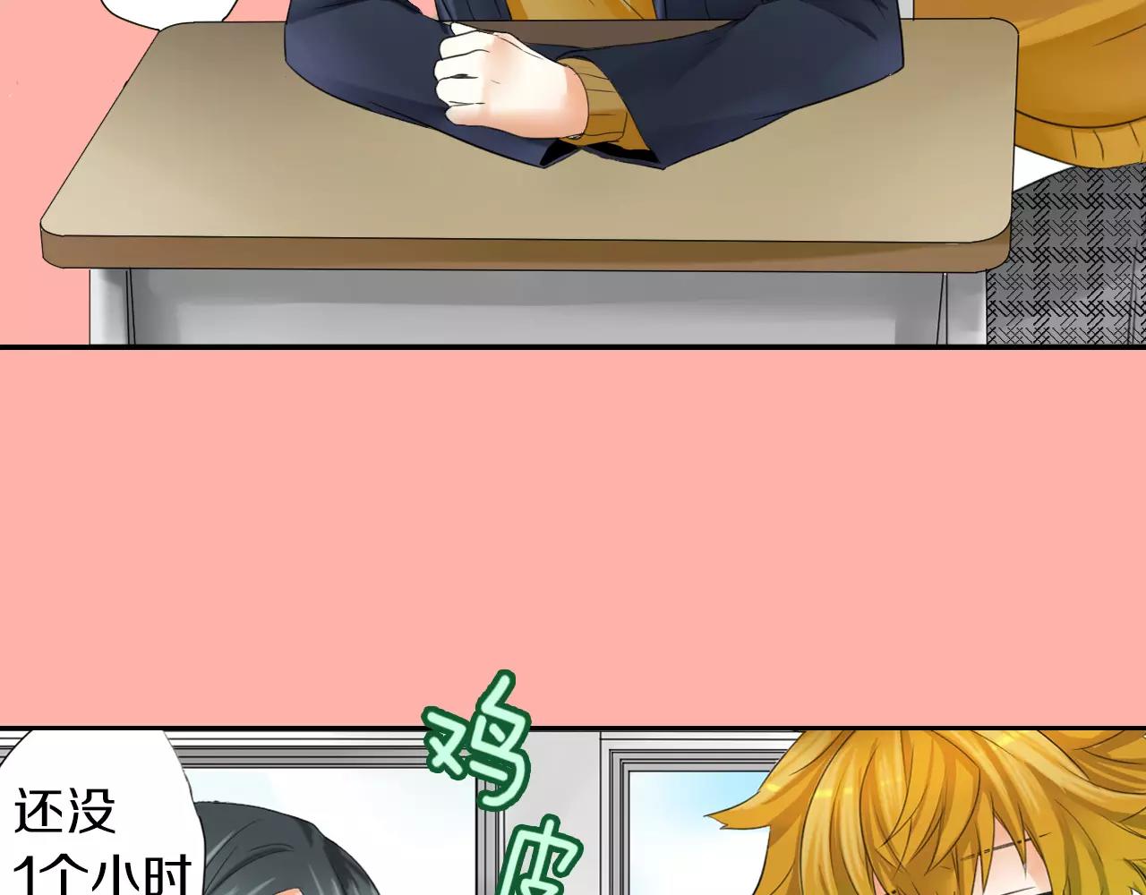 第7话 保持距离(1/2)-第8话