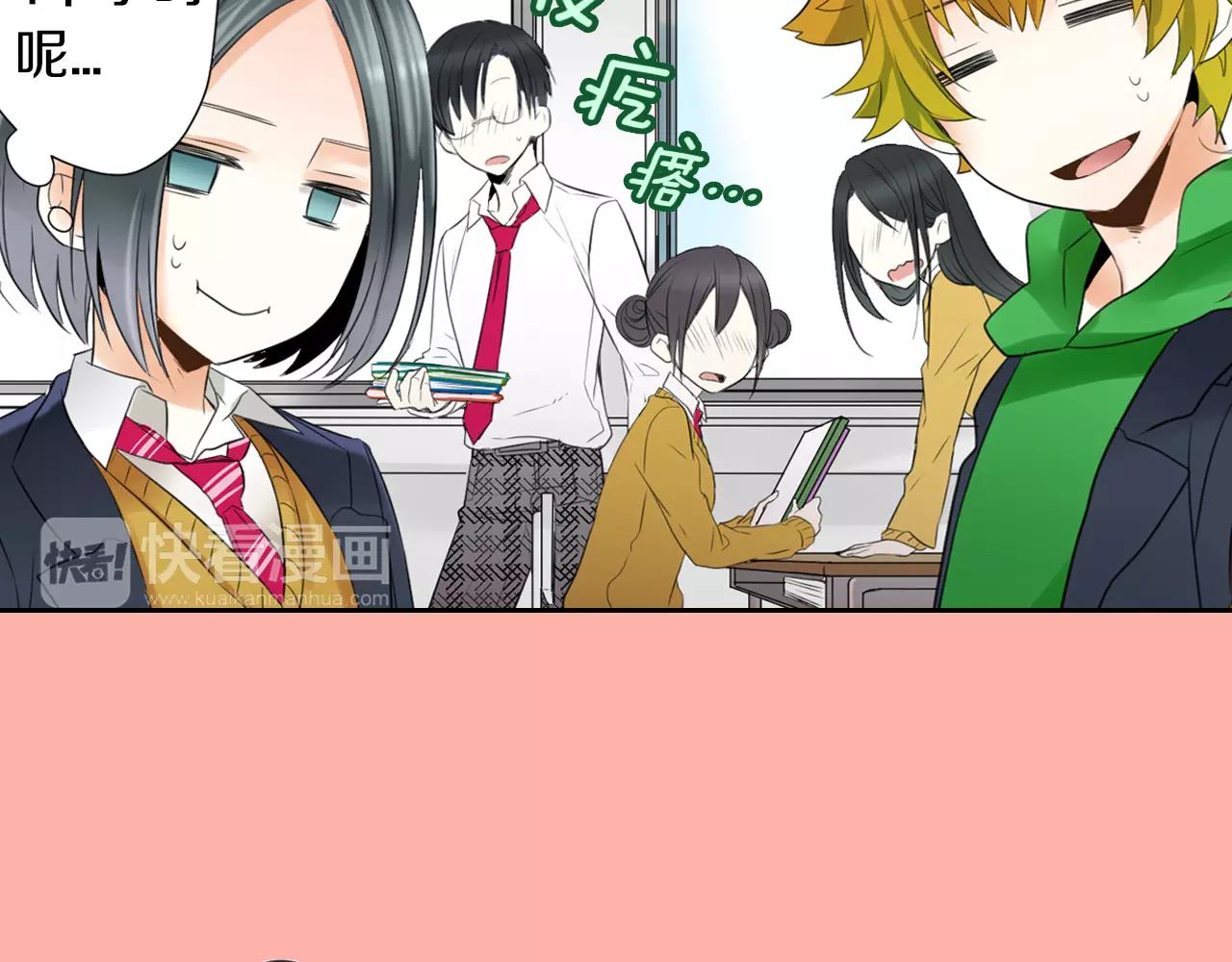 第7话 保持距离(1/2)-第8话