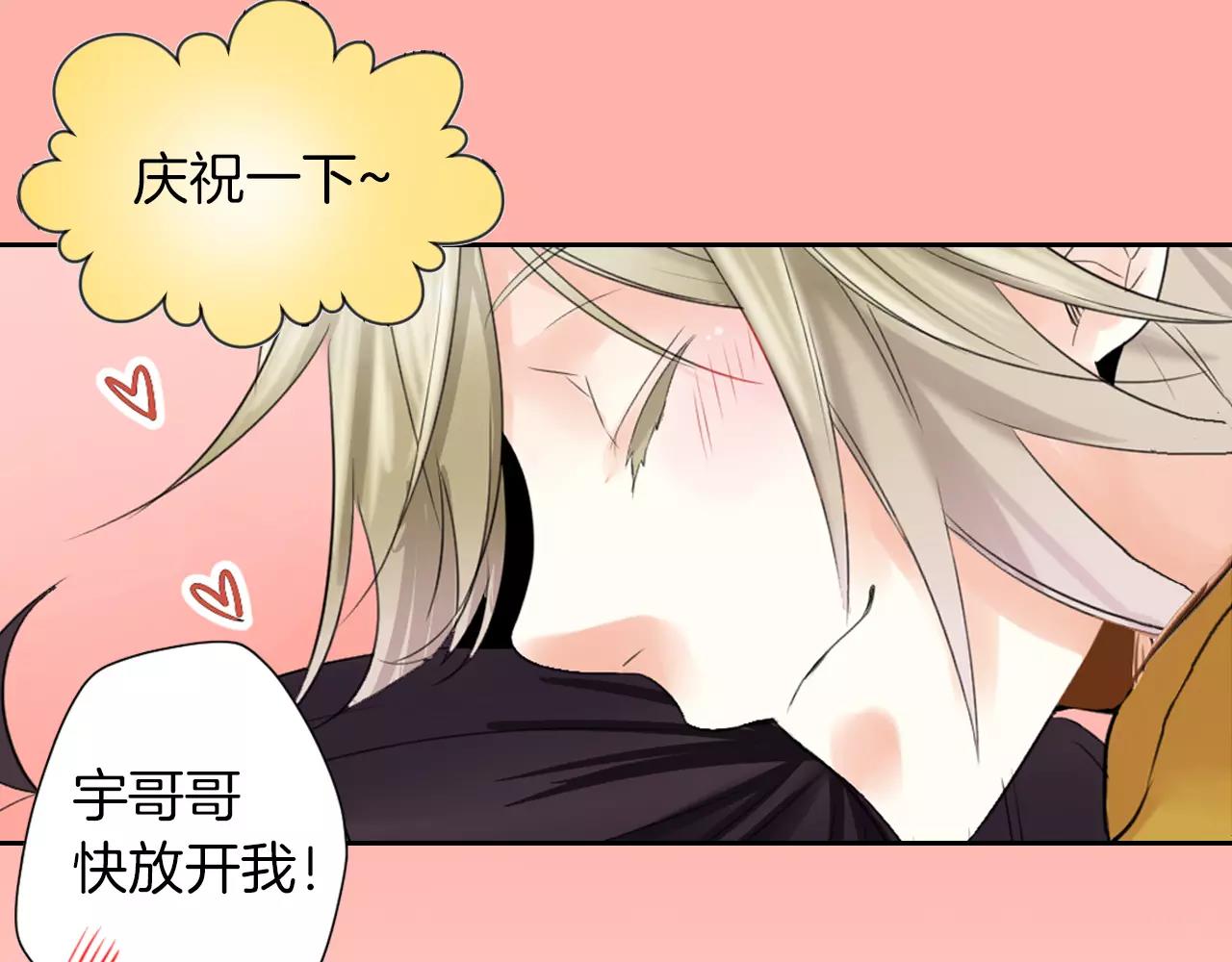 第7话 保持距离(1/2)-第8话