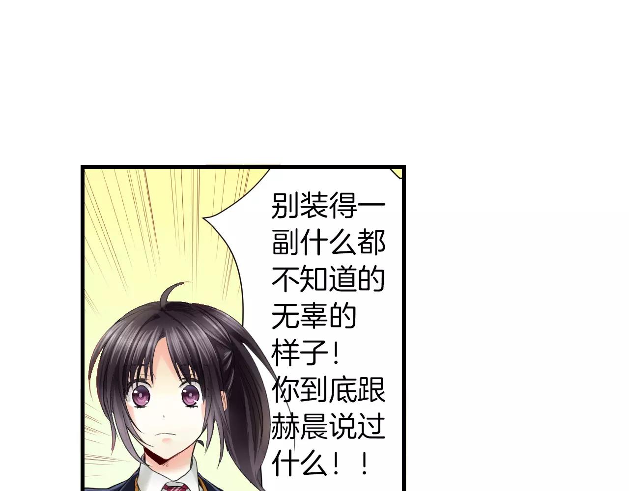 第7话 保持距离(1/2)-第8话