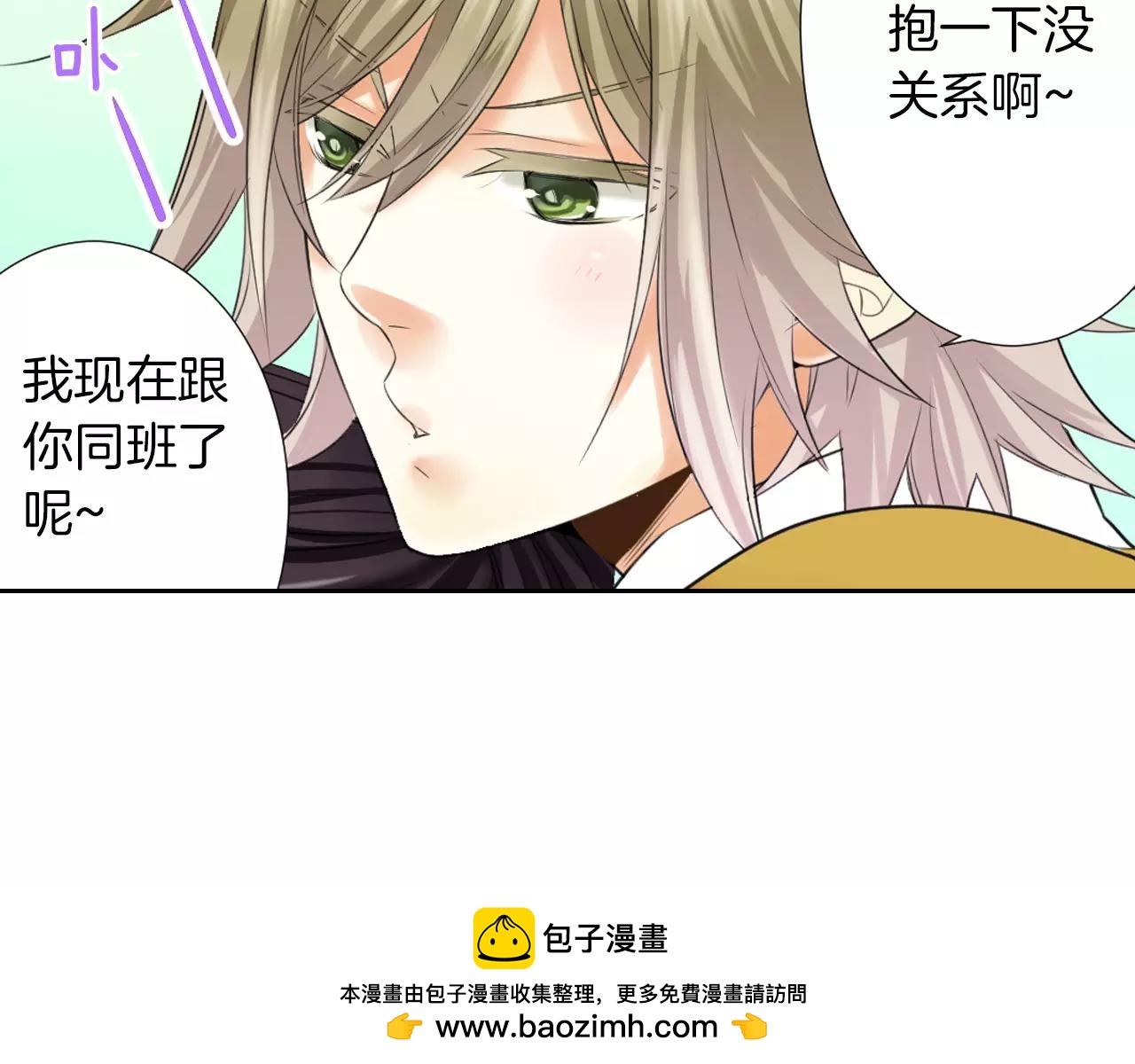 第7话 保持距离(1/2)-第8话