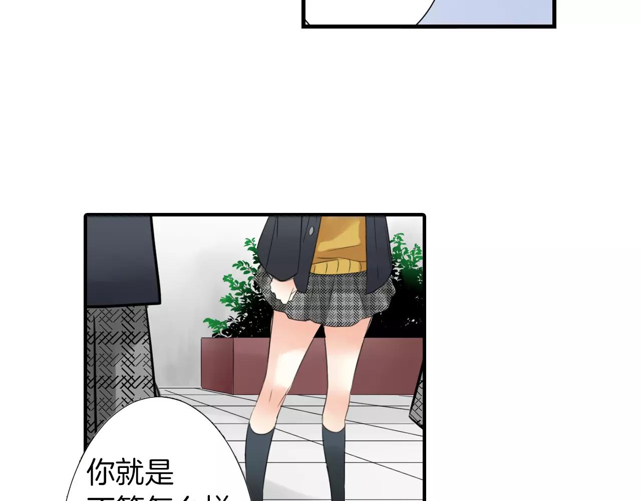 第7话 保持距离(1/2)-第8话