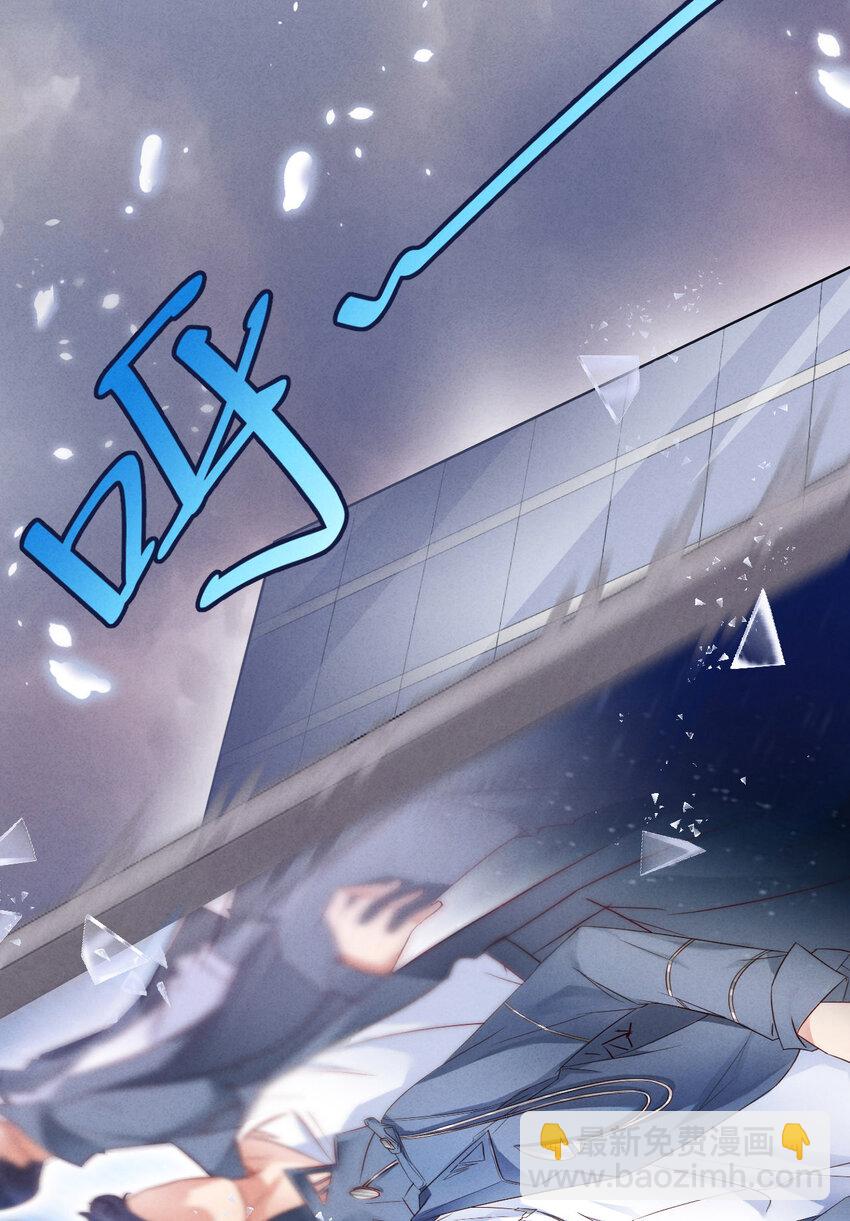 第1话 爱豆被野兽掳走了？(1/2)-第2话