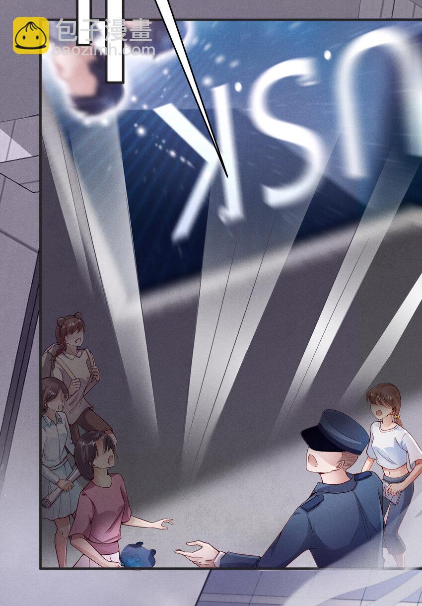 第1话 爱豆被野兽掳走了？(1/2)-第2话