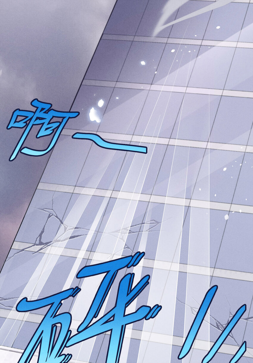 第1话 爱豆被野兽掳走了？(1/2)-第2话