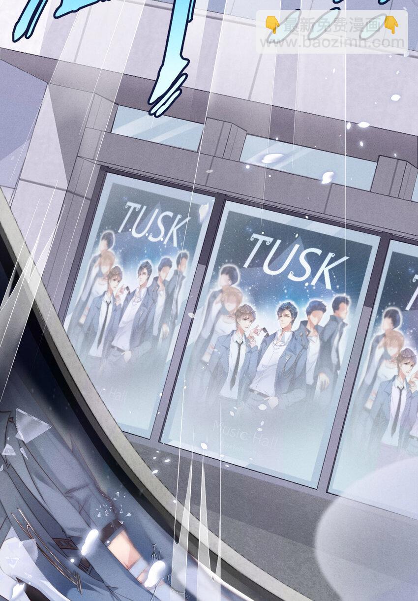 第1话 爱豆被野兽掳走了？(1/2)-第2话