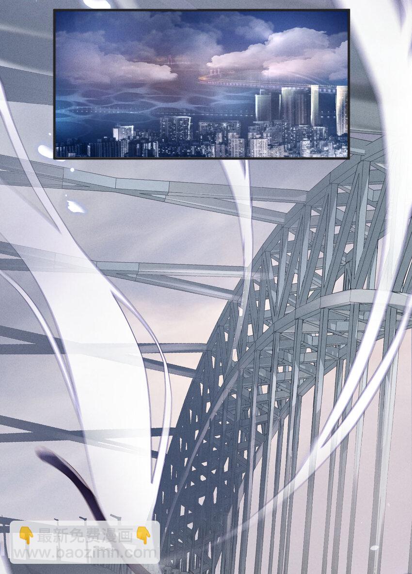 第1话 爱豆被野兽掳走了？(1/2)-第2话