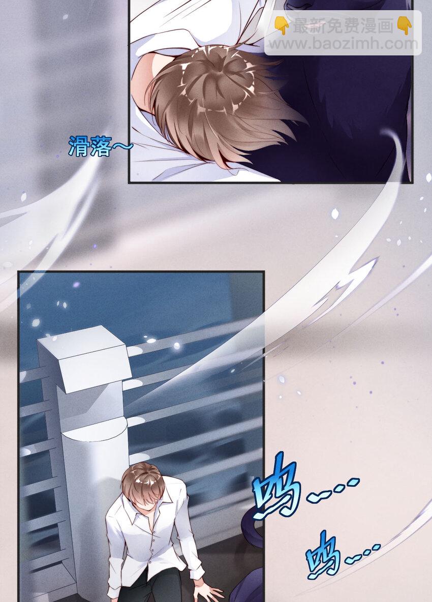 第1话 爱豆被野兽掳走了？(1/2)-第2话