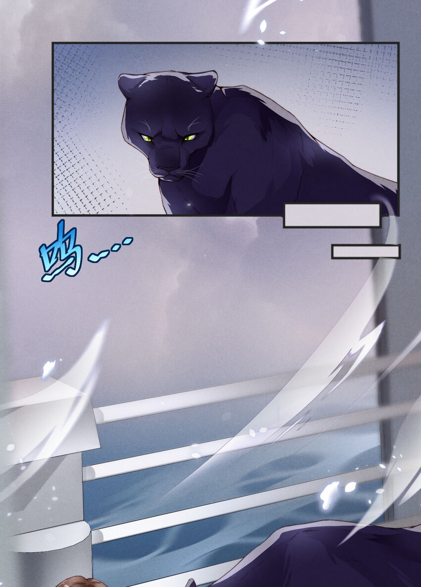 第1话 爱豆被野兽掳走了？(1/2)-第2话