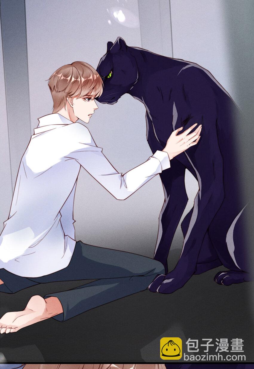 第1话 爱豆被野兽掳走了？(1/2)-第2话