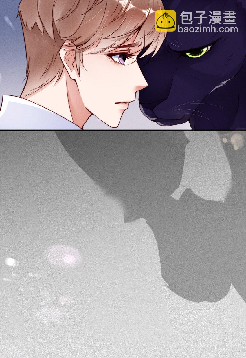 第1话 爱豆被野兽掳走了？(1/2)-第2话