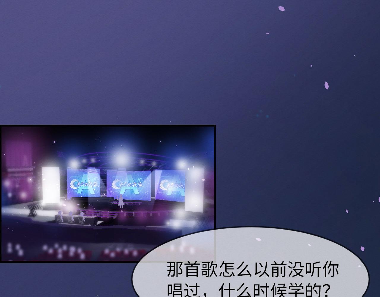 第11话 怎么可能放过你？(1/2)-第12话