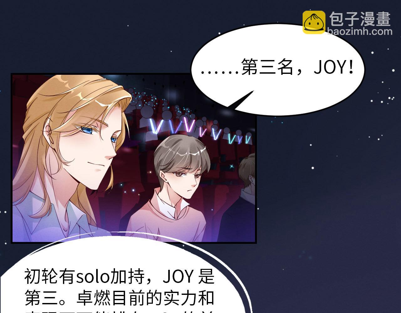 第11话 怎么可能放过你？(1/2)-第12话