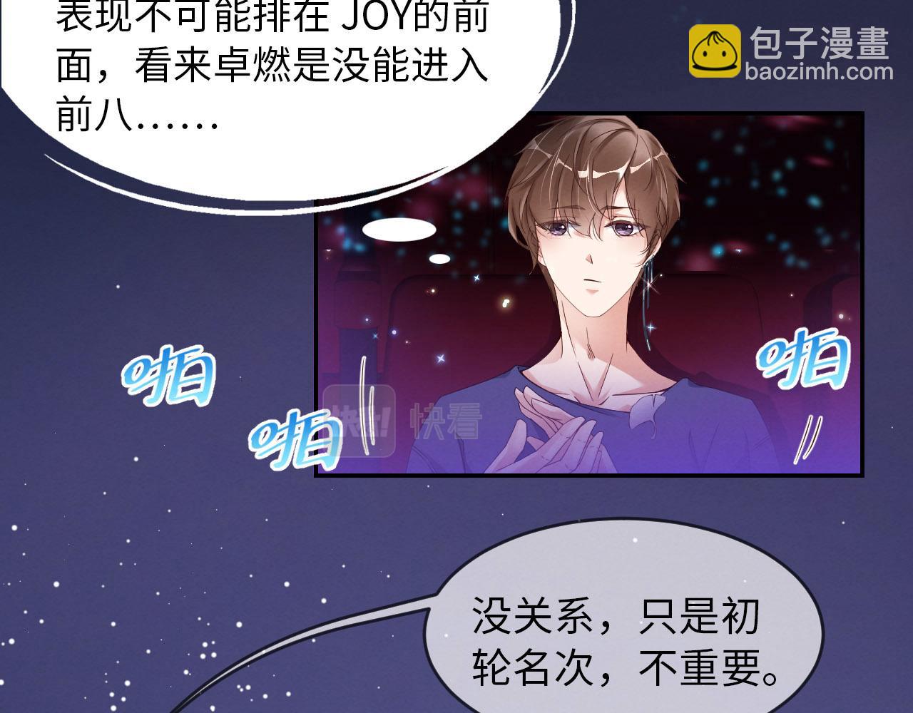 第11话 怎么可能放过你？(1/2)-第12话