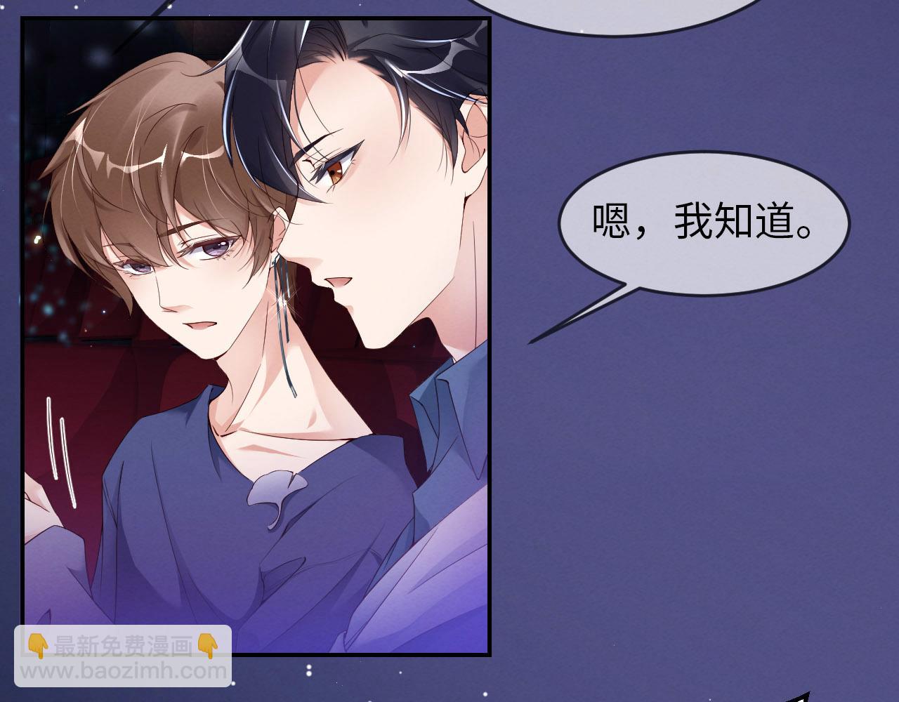 第11话 怎么可能放过你？(1/2)-第12话