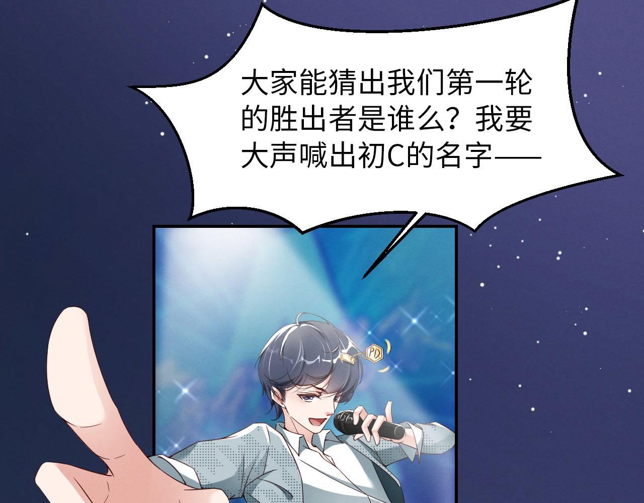 第11话 怎么可能放过你？(1/2)-第12话